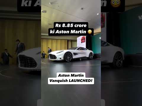 Aston Martin Vanquish