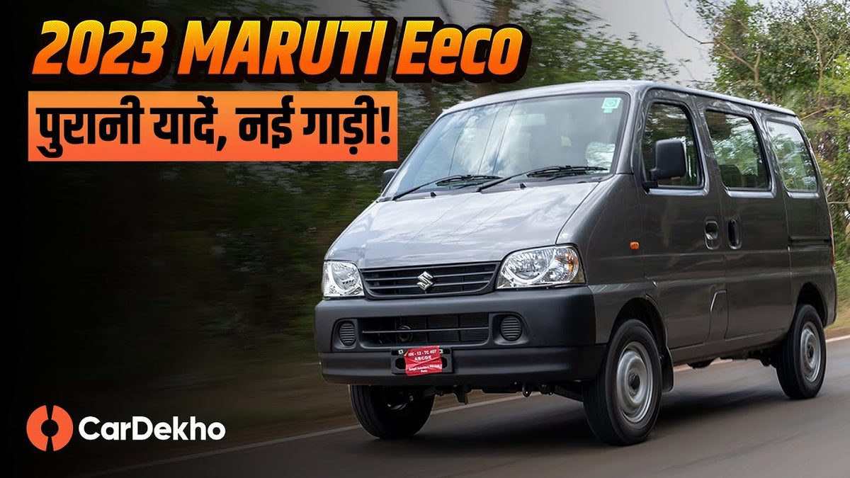 Maruti Suzuki Eeco